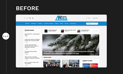Redesign of the news website business design design website news news website redesign redesign news redesign website ui ui ux website