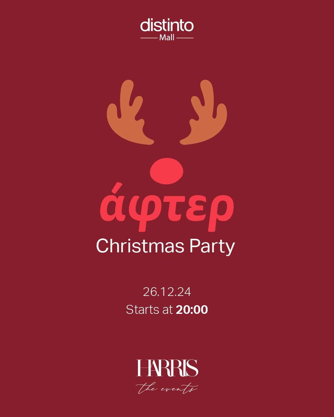 After Christmas Party animation branding christmas graphic design motion graphics