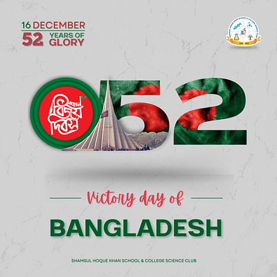 Victory Day graphic design logo