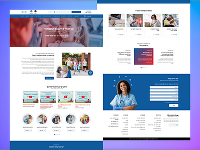 Natali Health Care Solutions animation branding motion graphics