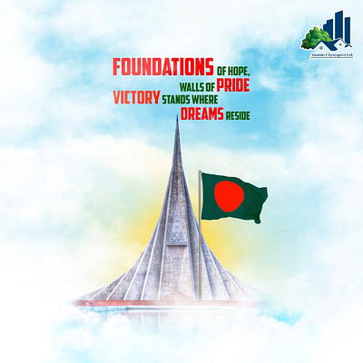 16 December Victory Day 2024 - Motion 16 december 2d motion advertising animation motion ads motion graphics victory day of bangladesh