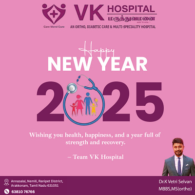 New year Post for a Hospital