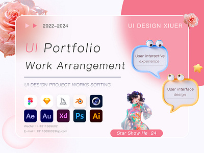 Portfolio in 2022-2024 Happy New Year! 3d branding design icon illustration ui 人工智能 插图 插画 设计