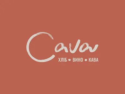 Logo design for Coffee & Bakery bakery brand identity branding coffee graphic design hand drawn logotype