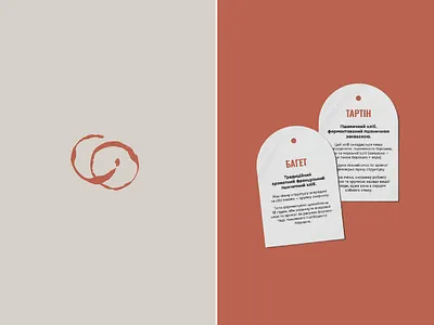 Coffee & Bakery logo design bakery brand identity branding coffee graphic design logo logotype