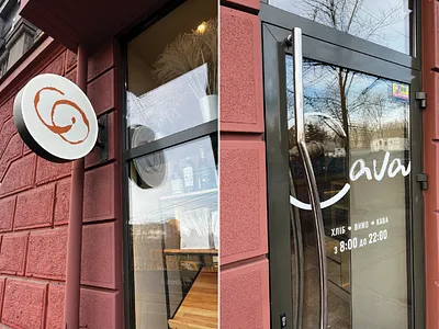 Coffee & Bakery logo design bakery branding coffee graphic design logo logotype