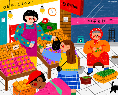 Dongmun Market - Personal Works childrensbook digitalart illustration illustrator jejuisland kidillustration kidlit market