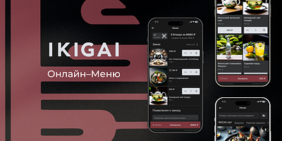 IKIGAI App | Online order in restaurant