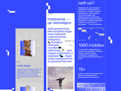 Conference "Metahata" colorful conference creative digital educational landing page meta moible tech ui ux web design