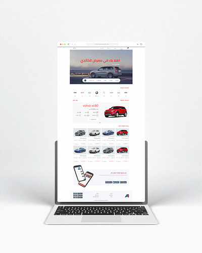 Car-Showroom Landing Page car carshowroom cleandesign flatdesign landing page landingpage productdesign ui uidesigner uiux ux uxdesigner uxui website