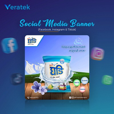 Detergent Social Media Post Banner advertising branding design graphic design illustration social media banner visual identity