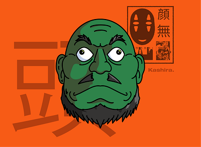 Kashira (Green Head - Spirited Away) ghibli ghibli inspired illustration manga no face spirited away vector vector illustration