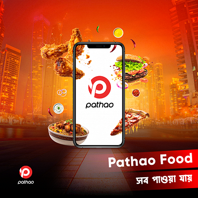 Social media creative ads for food delivery App Pathao app showcase branding creative ads graphic design social media creative ads social media post