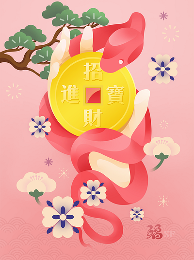 Red Pocket Cover - the Year of Snake 2025 chinese newyear golden coin graphic design illustration illustrator newyear snake