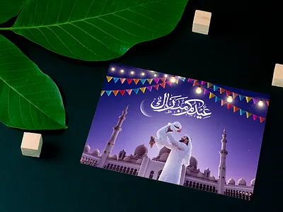 Greeting Cards birthday card flyer greeting cards invitation card photomanipulation poster design