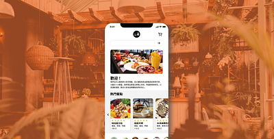 Ordering UI app design illustration ui