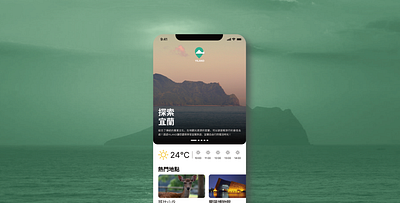 Traveling UI app design ui