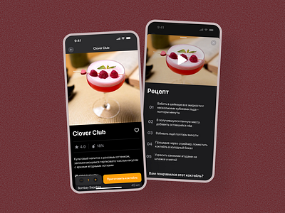 Cocktail Lover App - Recipe apple apple app apple colors cocktail lover cocktail lover app design figma figma community instruction ios ios app ipad ipados ipados app iphone mobile app rating recipe ui ux