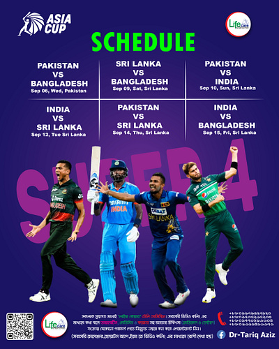 CRICKET SCHEDULE shedule