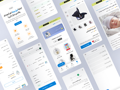 Parent & Baby E-commerce Design ecommercedesign figmadesign ui uidesign uxdesign