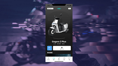 Vehicle app UI redesign app design illustration ui