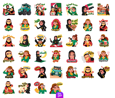 UAE National Day Sticker Set abu dhabi day dubai emoji female holiday national set sticker uae women