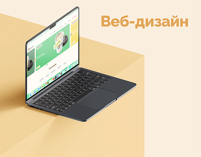 Веб-дизайн КофеЧассо branding design figma landing site ui web веб дизайн