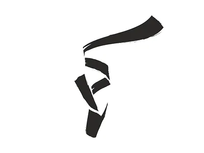 The Baltic Breeze ballet shoes branding design graphic design logo