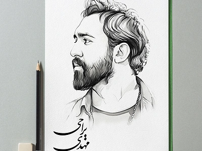 Portrait of "Mehdi Yarrahi / مهدی یراحی", Iranian Singer drawing illustration painting portrait