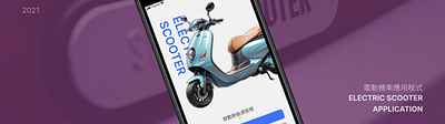 Scooter interaction app app design illustration ui ux