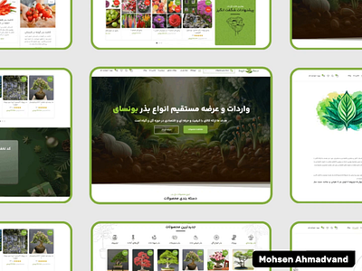 Baghe Bazr Store🌱 branding e commerce interaction design motion graphics responsive shop ui ux visual design website