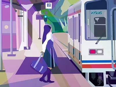 Train SING lyrics and songs | a train stration illustration stration train illustration train stration