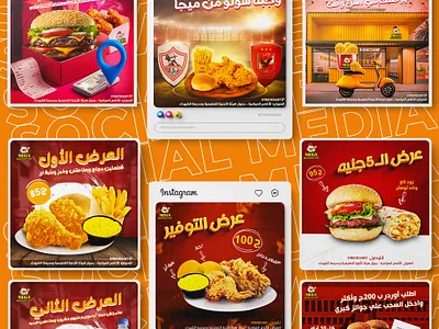 Deliciously Designed: Creative Social Media Posts for a Restaura banner branding creative post design culinary aesthetics design digital marketing design engaging visuals facebook design food advertising food graphics graphic design logo restaurant branding restaurant marketing restaurant social media social media campaign social media design س