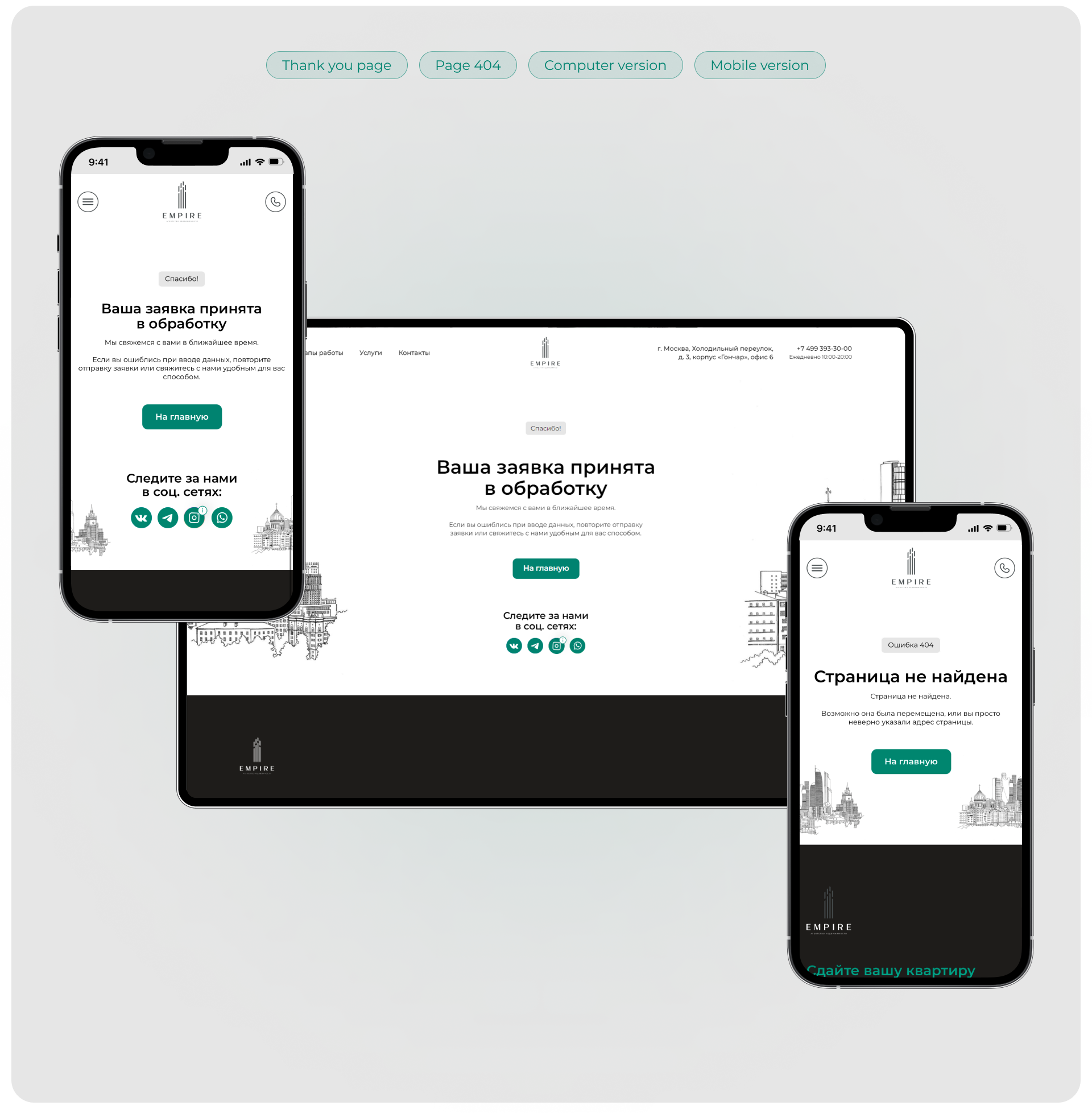 Example of Creating A Landing Page Design In Figma