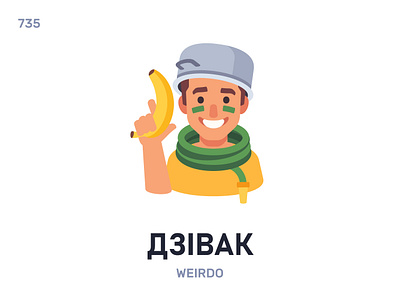 Дзівáк / Weirdo belarus belarusian language daily flat icon illustration vector