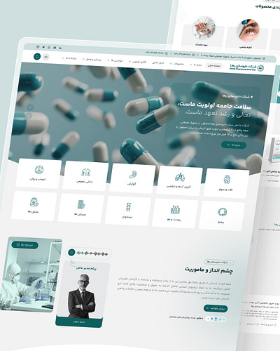 Pharmaceutical UI Design – Raha Pharm branding design figma figma design healthcare medical medicine minimalistdesign pharmaceutical ui ui design uiux web design website wordpress