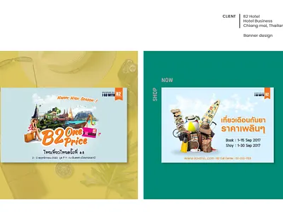 B2 Banner design graphic design