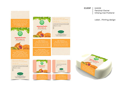 Label design branding design graphic design