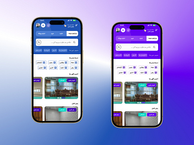 Real State Main page Ui app design application color dailyui design designer inspiration mobile mobile app mobile app design mobile design mobile ui modern real state ui userexperience userinterface ux uxui webpage