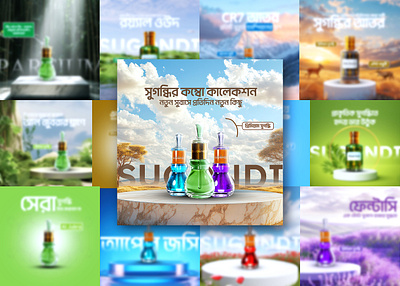 Sugondi attar social media design attar attar social media design awesome work brand identity branding business design graphic design mockup oud fragrance perfume perfume design perfume post design perfume social media premium perfume pure oud perfume social media social media design socialmedia socialmediadesign