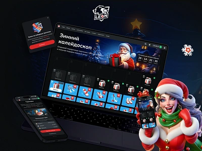 Leon - Advent Calendar betting casino christmas figma gambling graphic design u ui ux web3