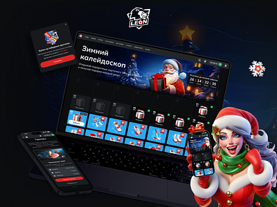 Leon - Advent Calendar betting casino christmas figma gambling graphic design u ui ux web3