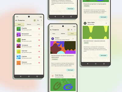 Learning App UI Design: Android Experience android design landing page learning app mobile design online courses school app ui user interface uxui uxui design web design