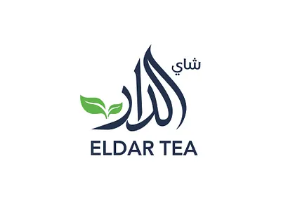لوجو شعار شاي الدار brand branding calligraph design graphic design identity logo logotype typography vector براندينج تايبوجرافي لايك مخطوطات تصميم شعار شعارات شعارات عربية كاليجرافي لوجو لوقو هوية