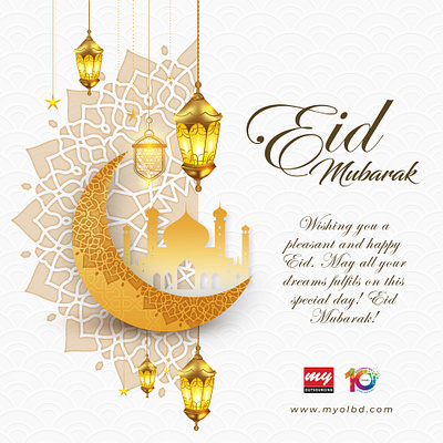 Eid Mubarak eid card eid mubarak graphic design social media post