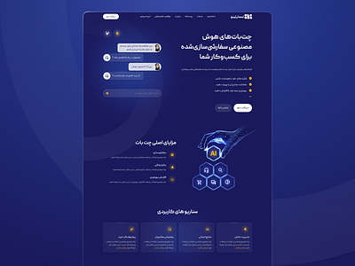 Smilinno AI Landing Page ai artificial intelligence blue business chat chat bot chatbot clean dark dark blue glass landing landing page orange orange blue tech techlife technology