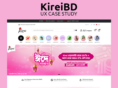 KireiBD: Enhancing User Experience for Japanese Beauty Enthusias case study design frontend the tork tork ui ux case study ux design