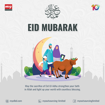 EID AL-Adha Banner Design