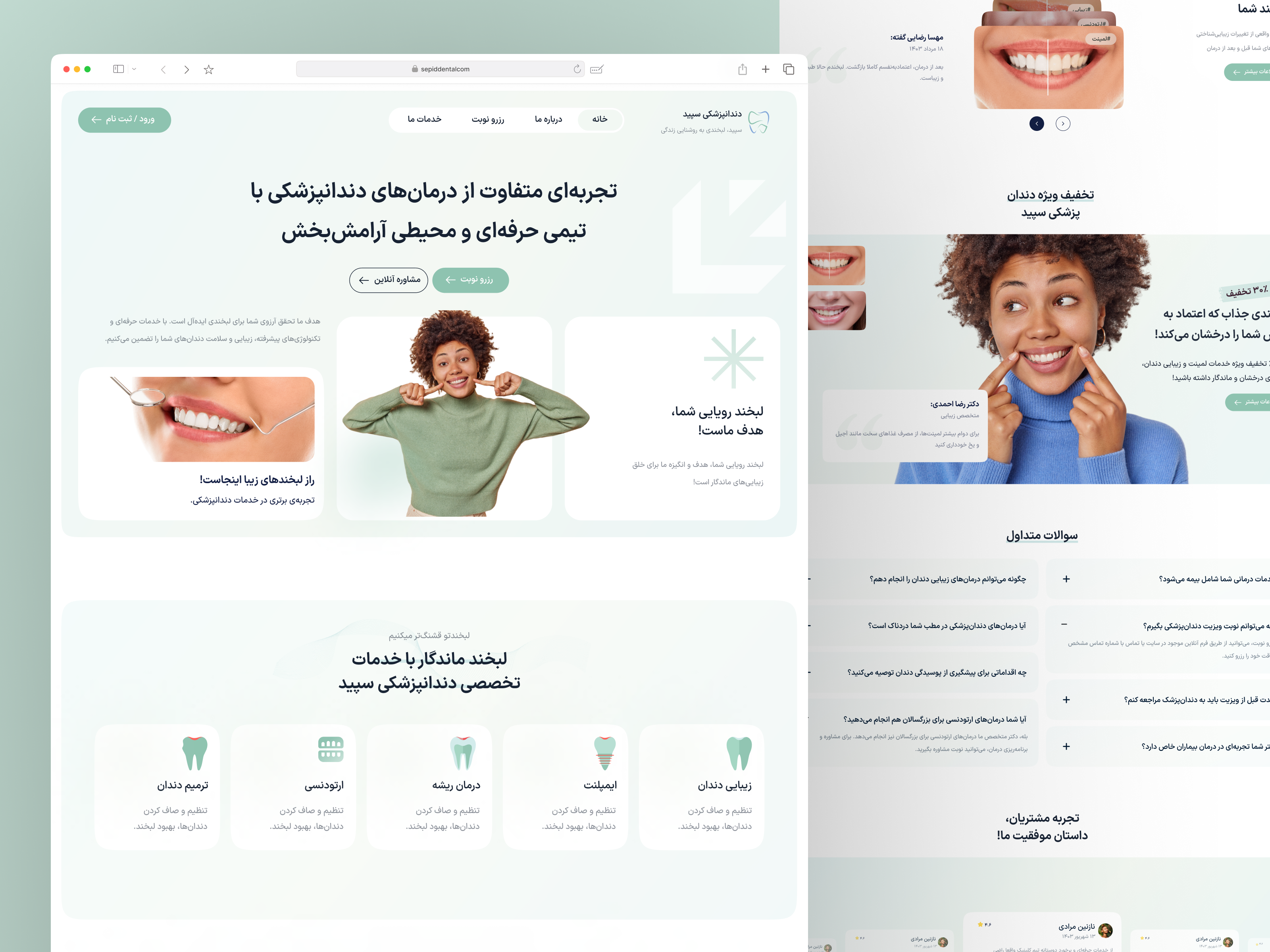 Dental Care Website appintment booking bento design dental dental care dental clinic dental landing dentist design landingpage medical landing page minimal modern design ui uidesign uiux ux uxdesign web design website website design