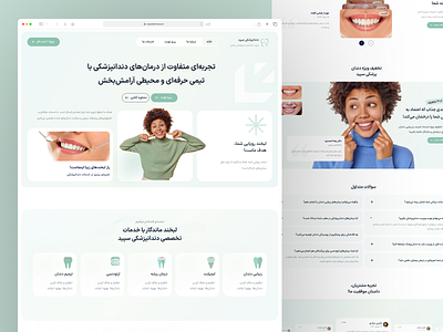 Dental Care Website appintment booking bento design dental dental care dental clinic dental landing dentist design landingpage medical landing page minimal modern design ui uidesign uiux ux uxdesign web design website website design